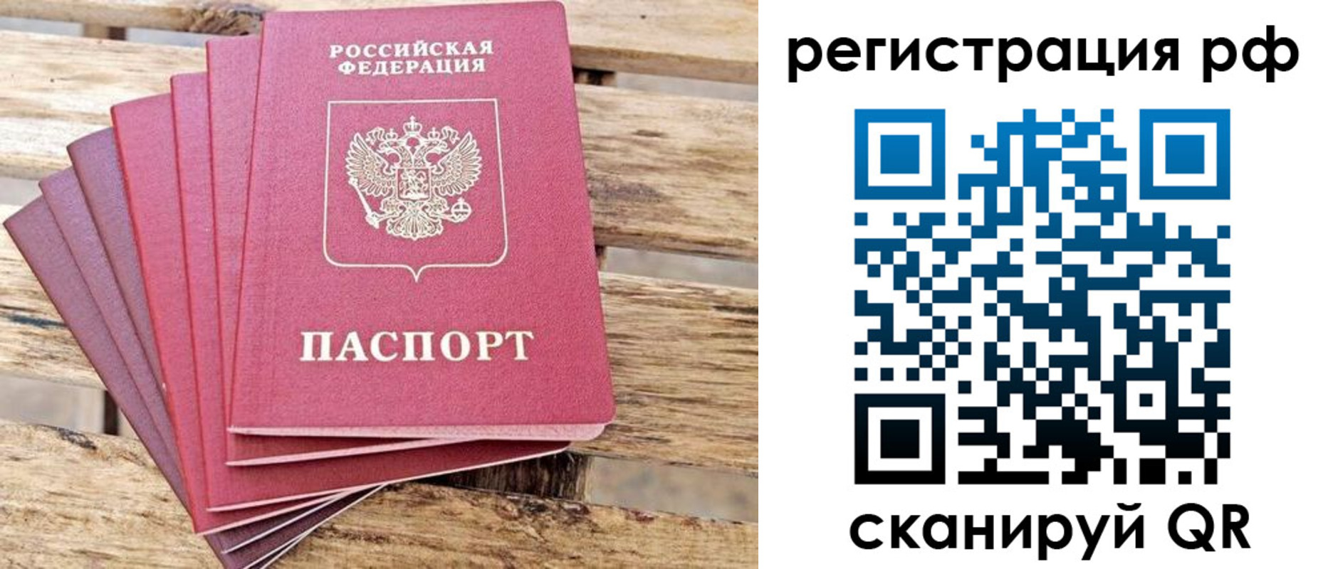 регистрация для школы в Нытве